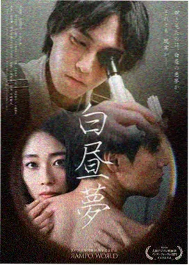 蓝箱动画封面